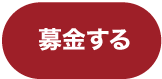 regbutton